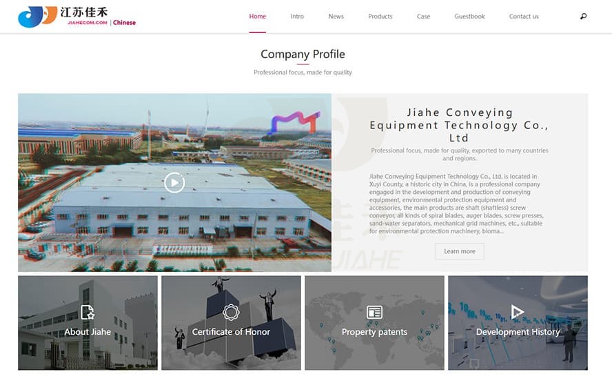 江蘇佳禾：全球英文網(wǎng)站上線，助力國際市場拓展